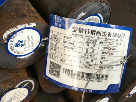 青山40Mn2合金结构钢